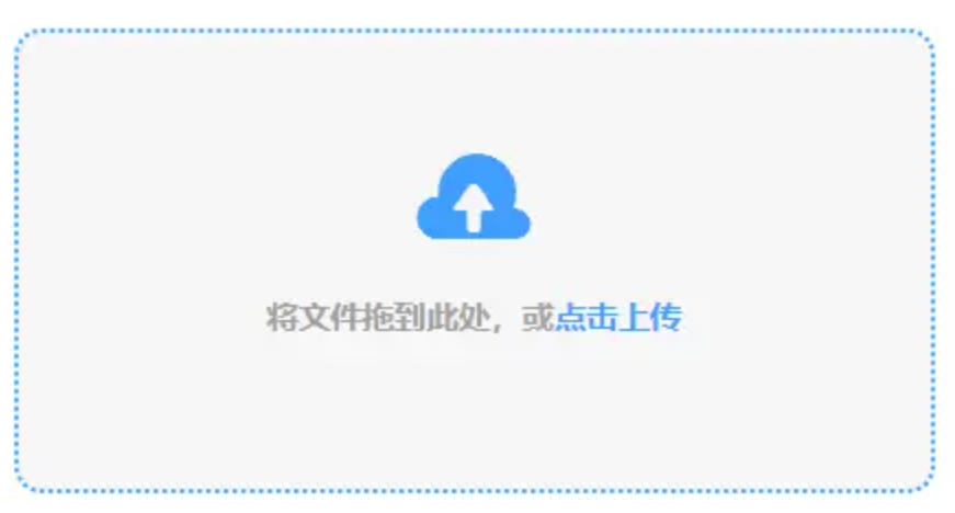 ayx手机版官方登录使用讲解 - 添加文件